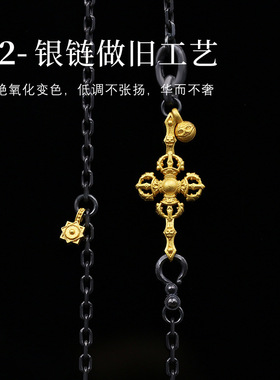 S925纯银金刚杵唐卡万能项链配饰
