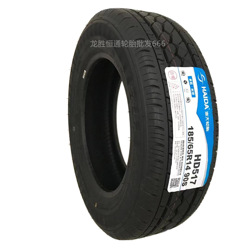 海大轮胎175/70R14LT八层加厚载重165175 185 195/65/70/75R14R15 - 图2