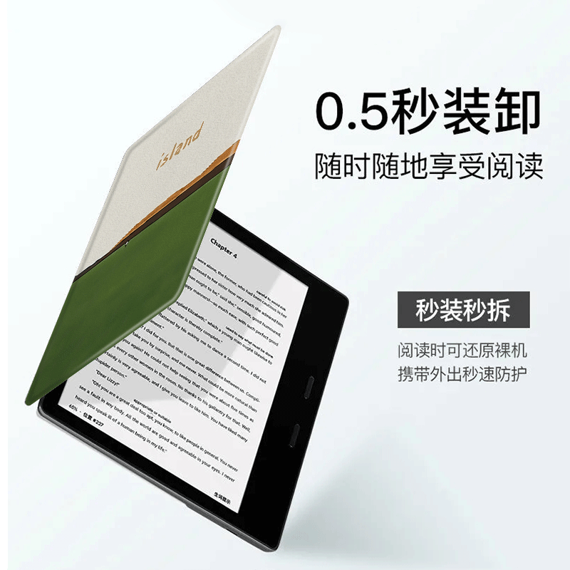 风景适用于掌阅iReader创意Ocean3保护套plus电纸书磁吸ocean2简约阅读器文石poke5s墨水屏壳潮电子书保护套 - 图1