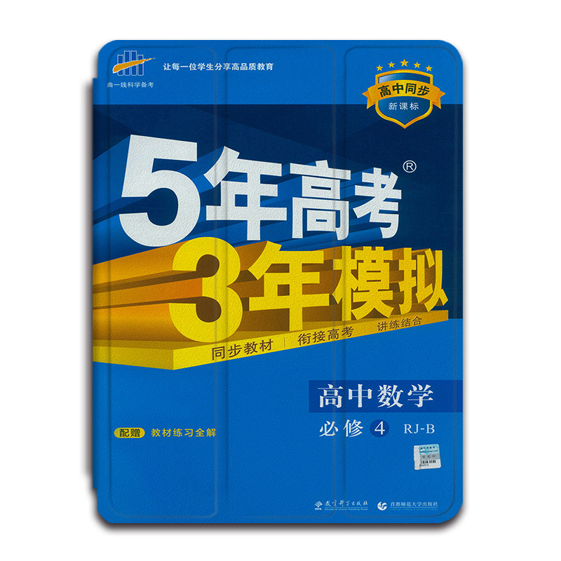 图2