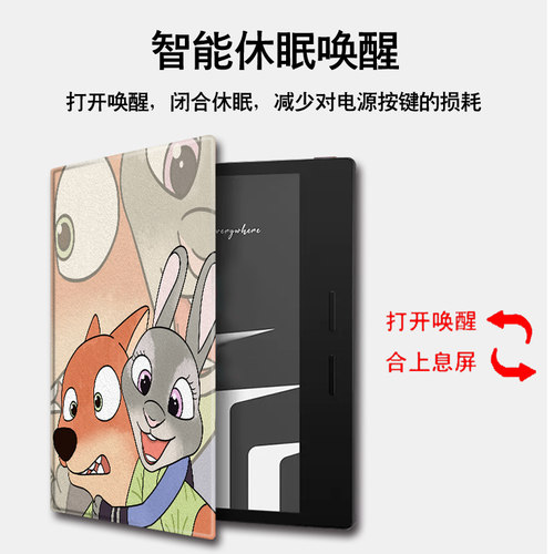适用文石leaf5尼克朱迪3动漫poke6卡通5s小白马p6pro小彩马阅读器tab8c磁吸Note电子书BOOX保护套电纸书壳潮 - 图2