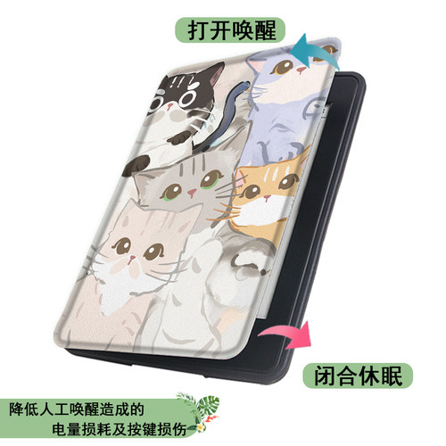 猫咪适用于kindle卡通scribe可爱paperwhite4亚马逊oasis3少女心2咪咕kpw5/voyage/6寸阅读器壳保护套电子书 - 图3