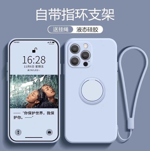 13孔液态手机壳12硅胶苹果适用iphone15Promax支架保护套指环精14-图3