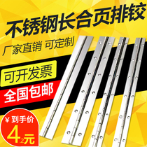 Long Hinge Row Hinge 201304 Stainless Steel Lengthened Strip Foldout Golden Piano Hinge Subway leaf Custom