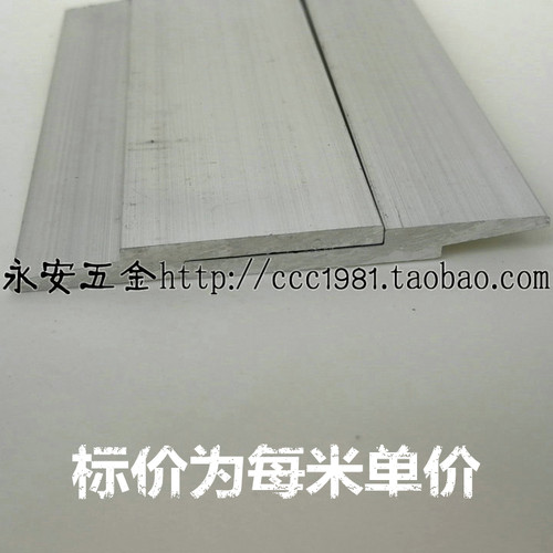 铝合金挂条5公分宽z形铝型材背景墙广告画板吊板组套挂画展示挂件 - 图0