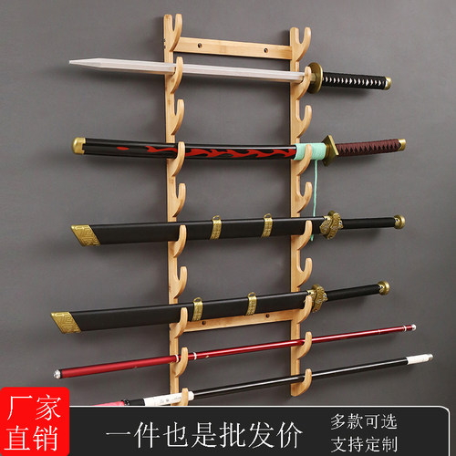 笛子架多层挂墙展示架箫剑摆放架琴行洞箫竹架宝剑刀剑架落地兵器 - 图2