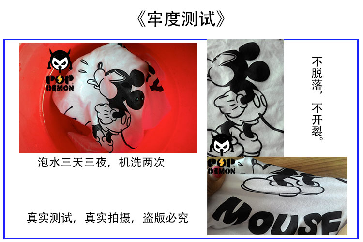 设计加工定做烫画图案热转印烫画 logo定做丝印定制烫画 - 图0