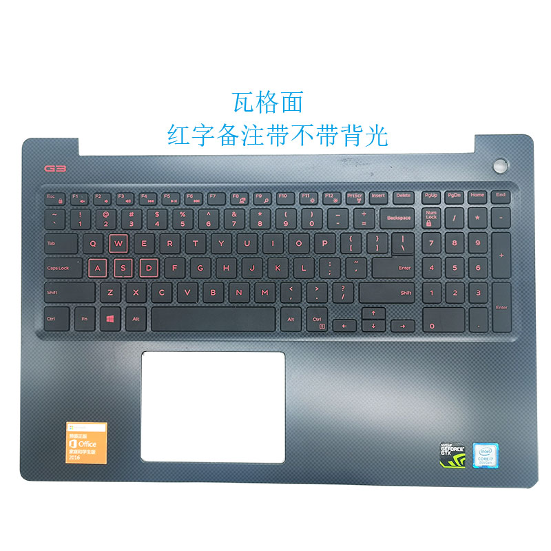 DELL戴尔游匣 G3 3579更换笔记本C壳键盘外壳掌托背光键盘-图1