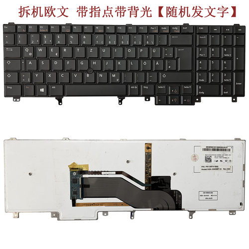 戴尔E6520 5520 E5530 E6530 E6540 M6800 M6700 M4800笔记本键盘 - 图3