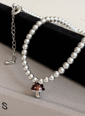 新品88折】真多麻色灰色珍珠颈链轻奢小众蘑菇吊坠锁骨链高级感