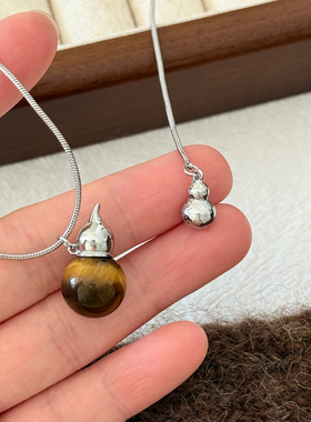 大米饰品】葫芦天然虎眼石项链小众高级感银色秋冬长款蛇骨毛衣链