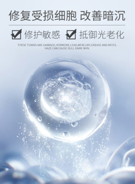 高补水雪之钥CELLBYCELL