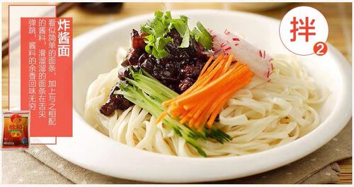 烟台欣和面酱400g即食蘸食煎炸拌馅酱香黄豆酱大豆酱蘸食蔬菜大葱 - 图1