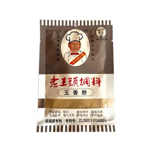 老王头五香粉18g调味粉蒸肉炖排骨炸肉串调料粉 - 图0