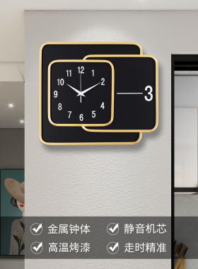 客厅家用简约静音金属免打孔挂钟