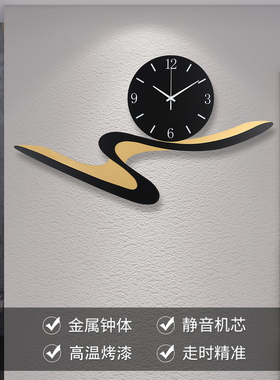 客厅家用装饰免打孔网红卡通挂钟