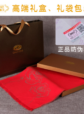 年会开业红围巾定制刺绣