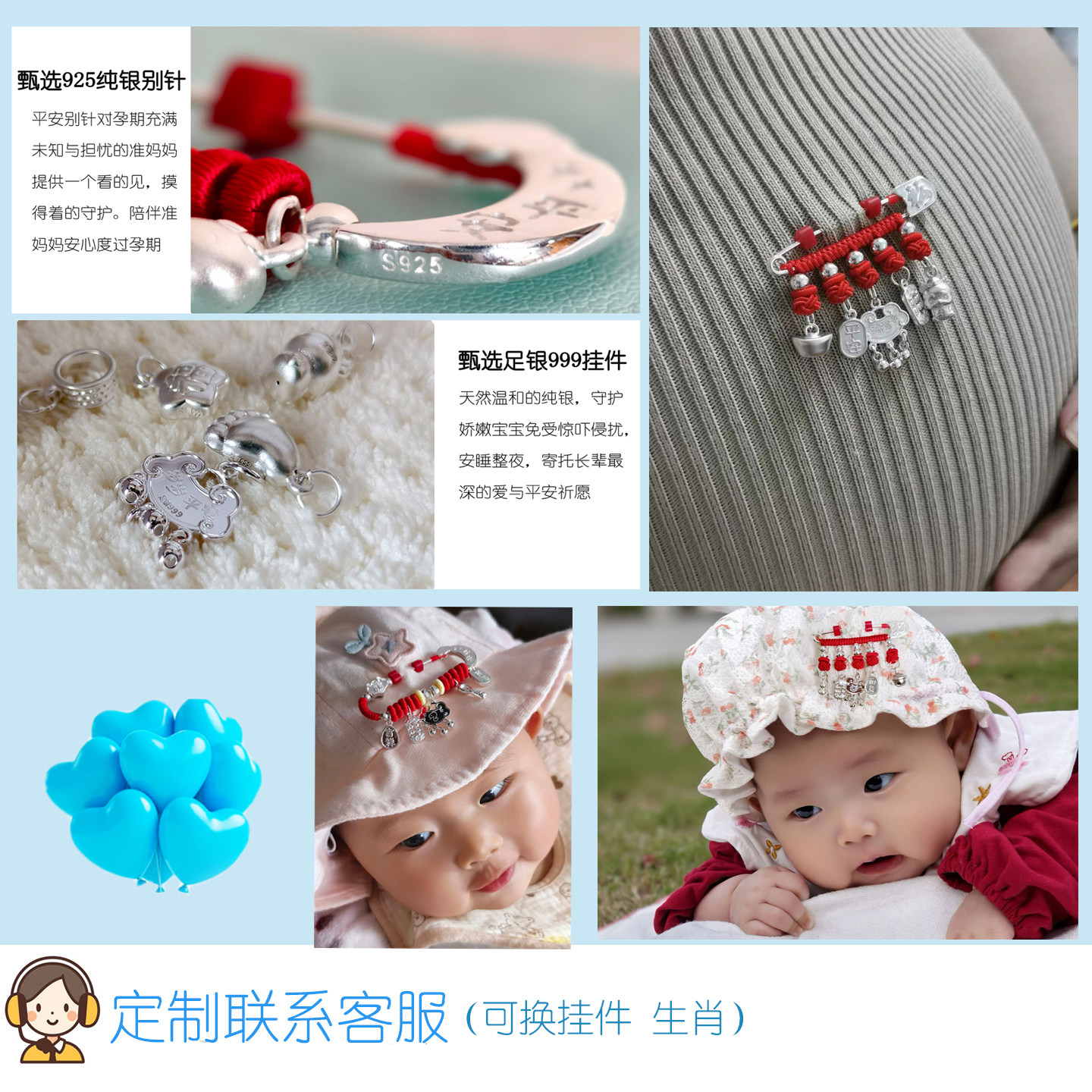 新生儿马宝蛇宝星月纯银别针孕妇足银针扣挂件婴幼儿用胸针防惊吓,淘宝优惠券,粉丝福利购,淘宝优惠卷