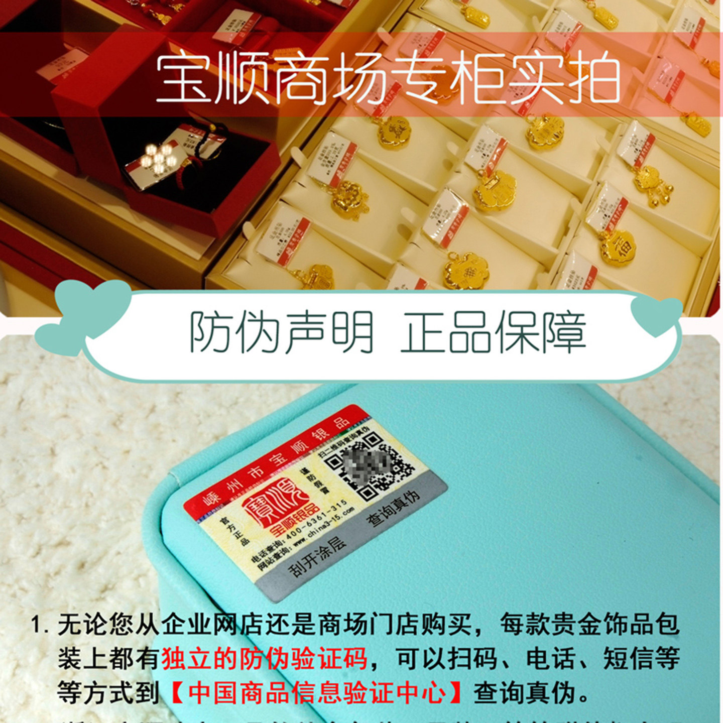 新生儿马宝蛇宝星月纯银别针孕妇足银针扣挂件婴幼儿用胸针防惊吓,淘宝优惠券,粉丝福利购,淘宝优惠卷