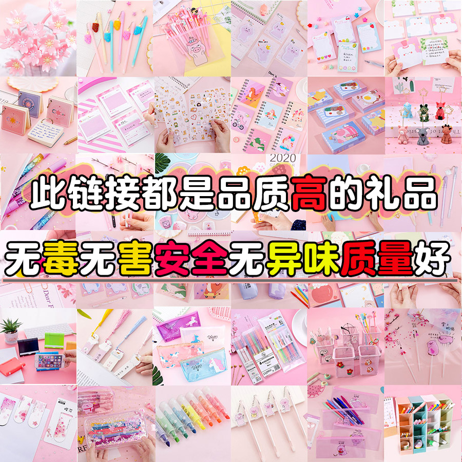 儿童奖品创意小学生奖励奖品期末考试小礼物幼儿园全班实用小礼品 - 图2