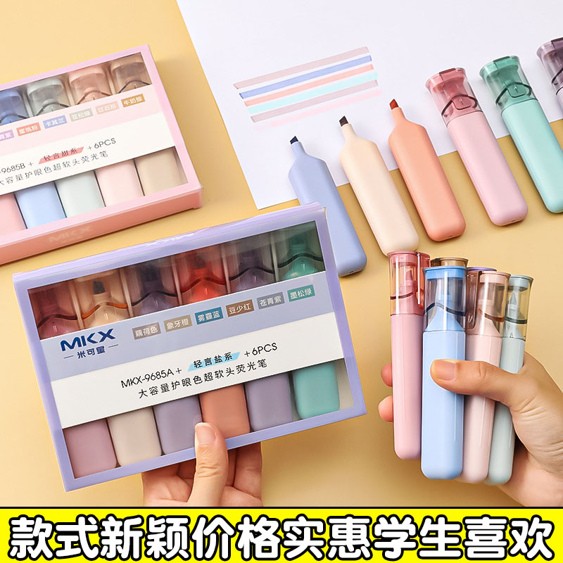 高中生期末考试奖品奖励小礼品创意文具小礼物初中生实用励志奖品 - 图1