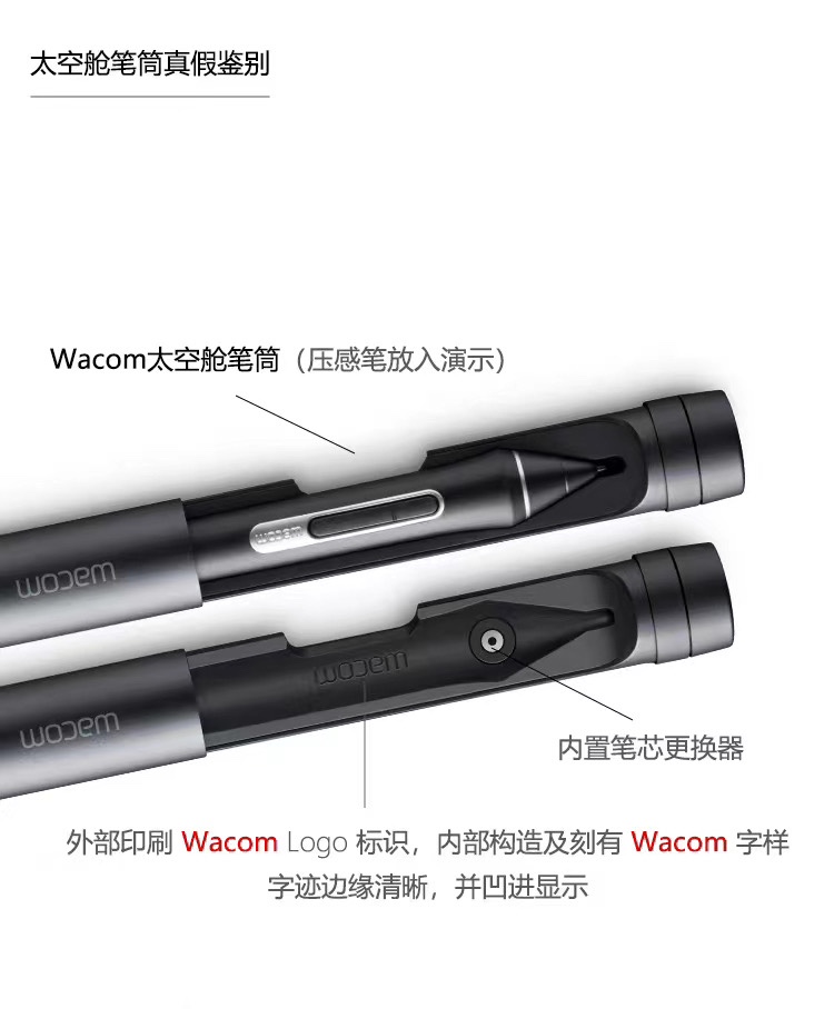 和冠Wacom影拓Pro数位板PTH660 460 860压感笔Pen2笔筒收纳太空舱 - 图1