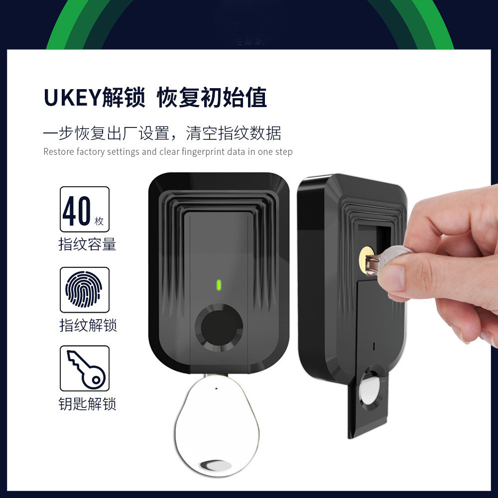 指纹抽屉锁机械钥匙解锁单开双开柜门锁鞋柜衣柜电子锁智能橱柜锁
