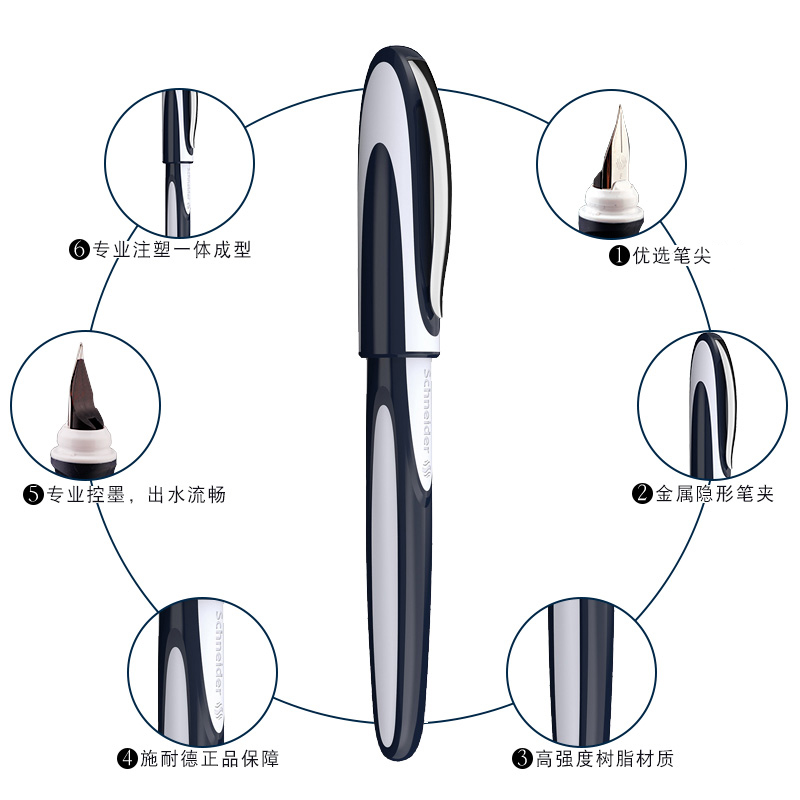 德国SCHNEIDER施耐德RAY 钢笔明尖 办公商务签约签名写字 双笔头设计 两用笔 学生作业笔记 F尖 盒装 - 图2