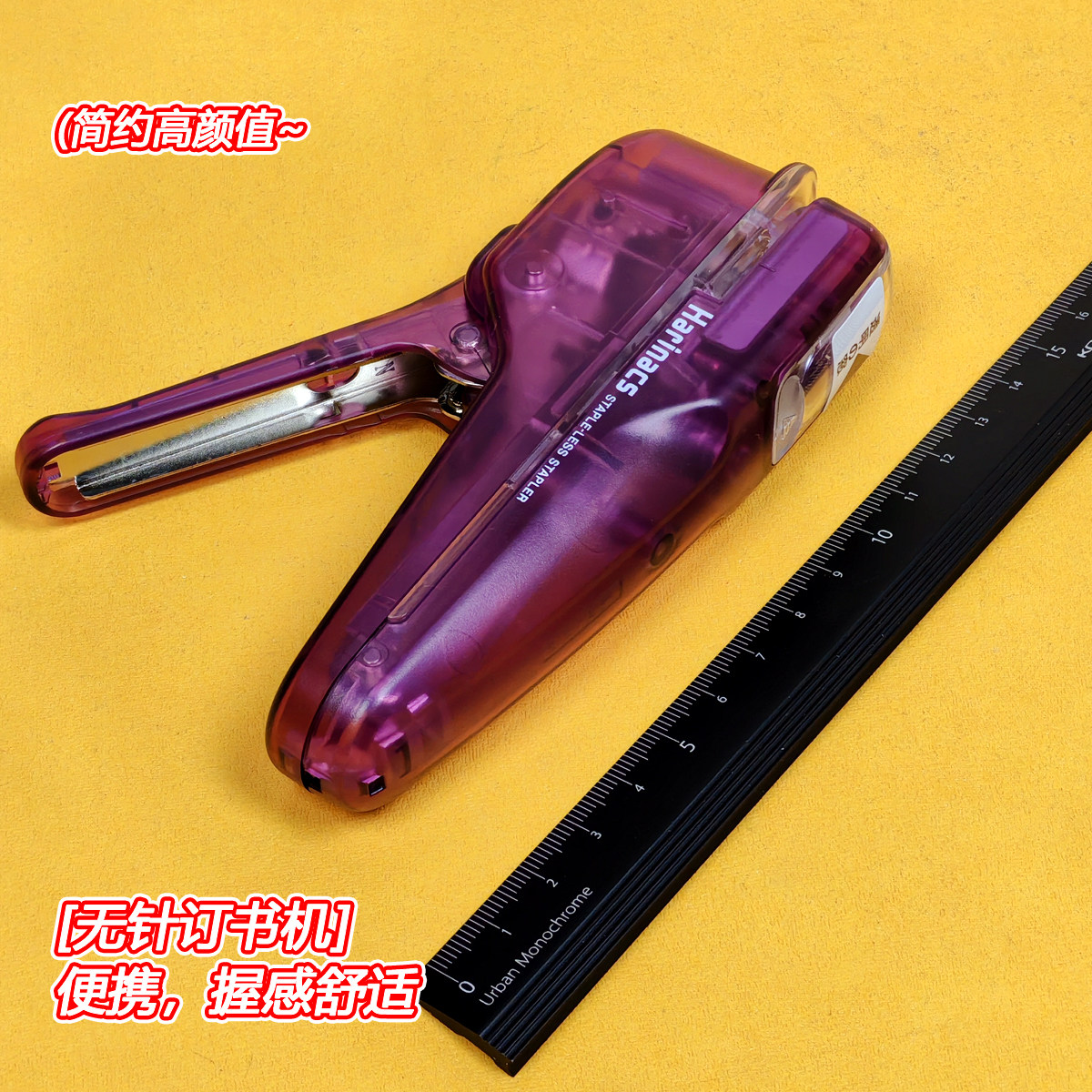 Japan's KOKUYO needleless stapler clamp type