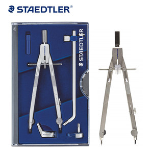 德国STAEDTLER施德楼555 03圆规可夹笔 专业速动中车 转接头延长杆 实用套装金属部件耐用 顺丰包邮