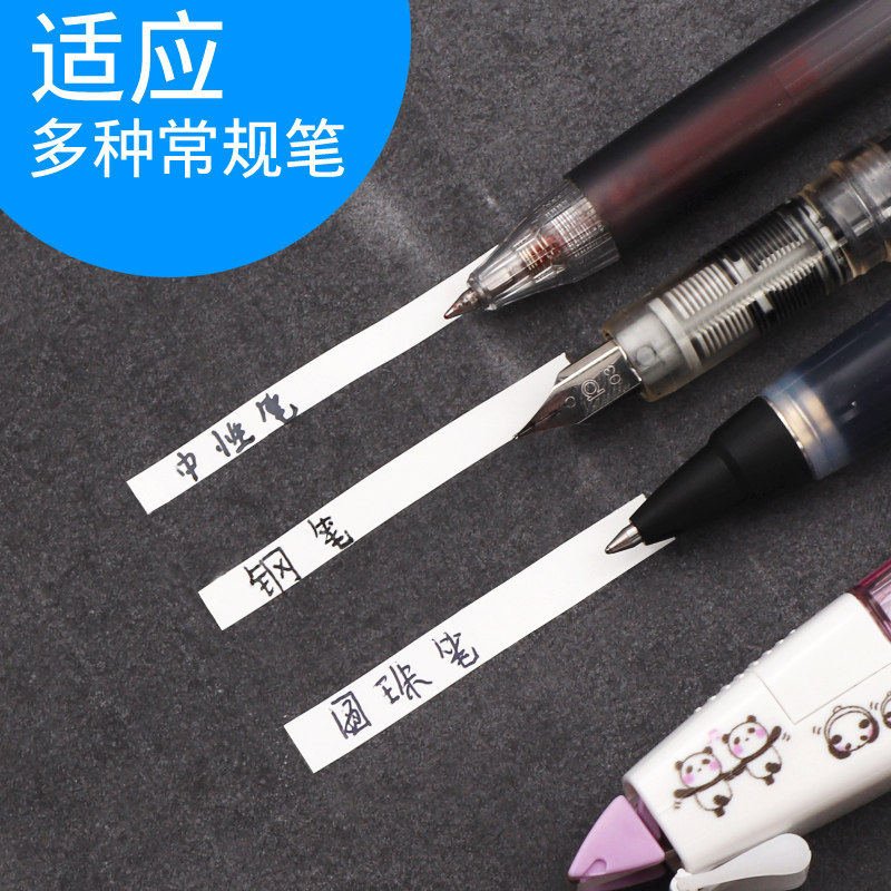 plus普乐士修正带替芯涂改带透明替换芯635初中小学生用改正带三年二班修改带服帖流畅不易断带可写字 - 图1