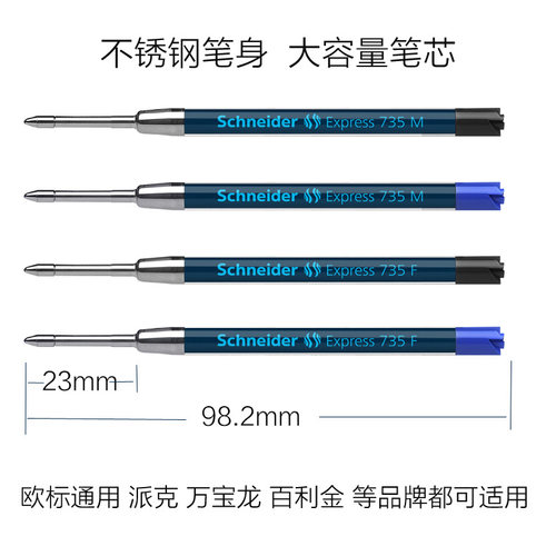 Schneider施耐德735中油笔芯755原子笔芯|圆珠笔芯黑色顺滑耐用容量大 - 图1