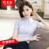 Đàn ông và phụ nữ tay ngắn áo sơ mi thêu tùy chỉnh logo áo sơ mi tùy chỉnh kinh doanh áo thêu thêu logo mùa hè - Áo áo sơ mi tay ngắn nam Áo