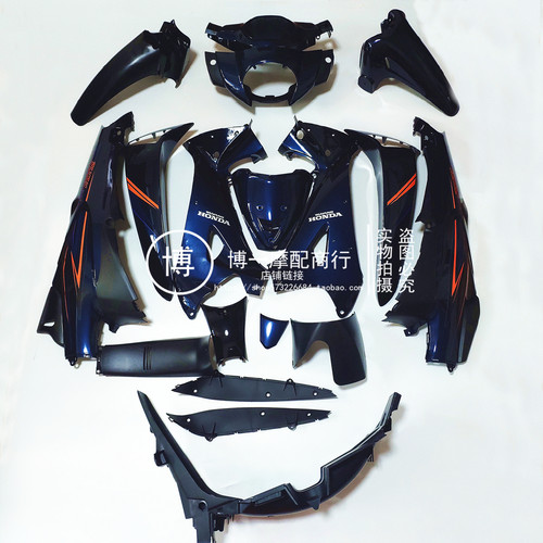 适用于五羊本田锋影WH125-6整车塑料件WY125-S 外观件全车塑料壳 - 图3