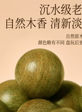 精品天然老绿檀木手串福运连连女木质檀香佛珠文玩本命年莲花