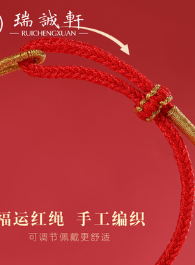 送财萌马本命年红绳手链情侣礼物