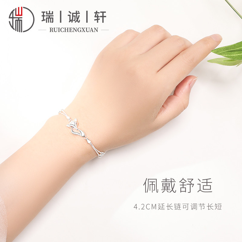  瑞诚轩珠宝手链