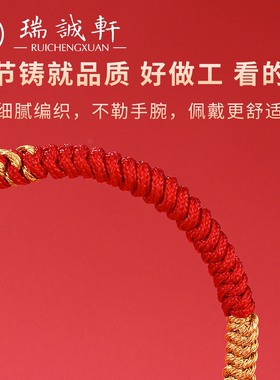 青少年升学好运十二生肖红绳手链