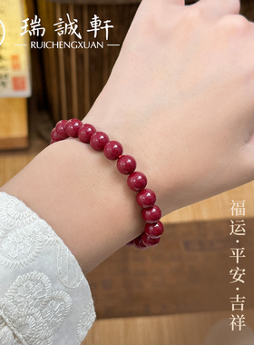 自然呼吸马年紫金砂手串男士礼物