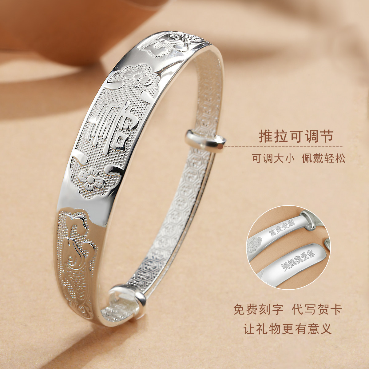  瑞诚轩珠宝手镯