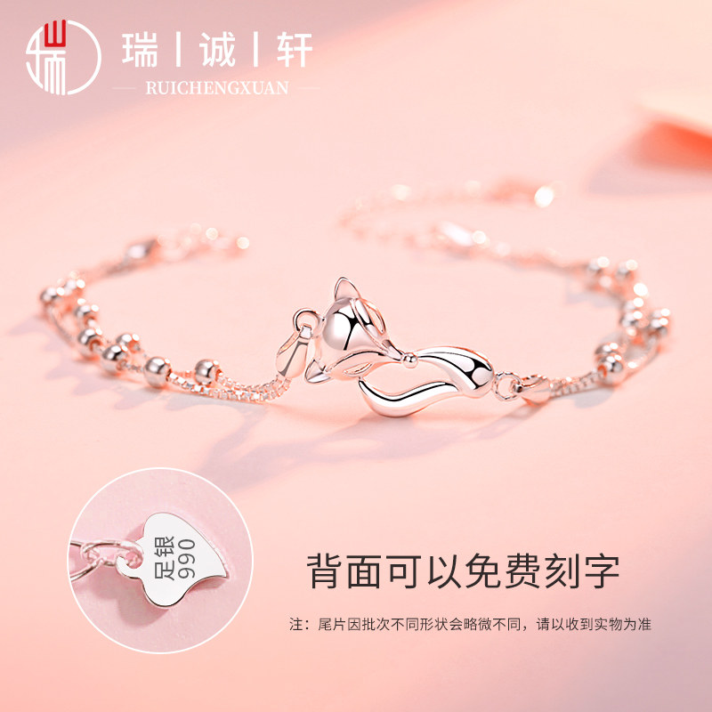  瑞诚轩珠宝手链