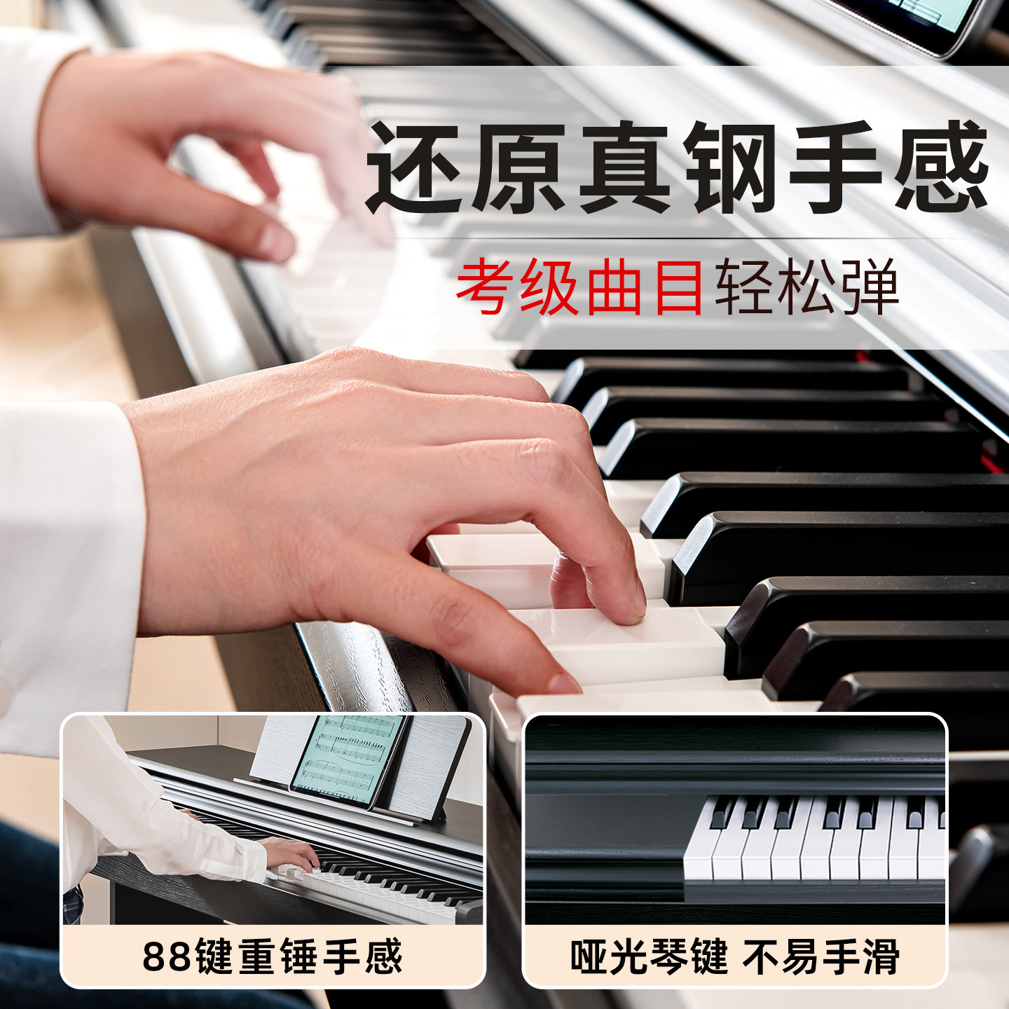 雅马哈电钢琴YDP145专业88键重锤进口立式初学家用智能电子钢琴