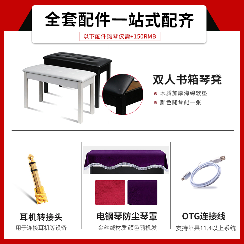 雅马哈p125b wh 88键重锤家用电钢琴 yamaha雅马哈金韵数码钢琴