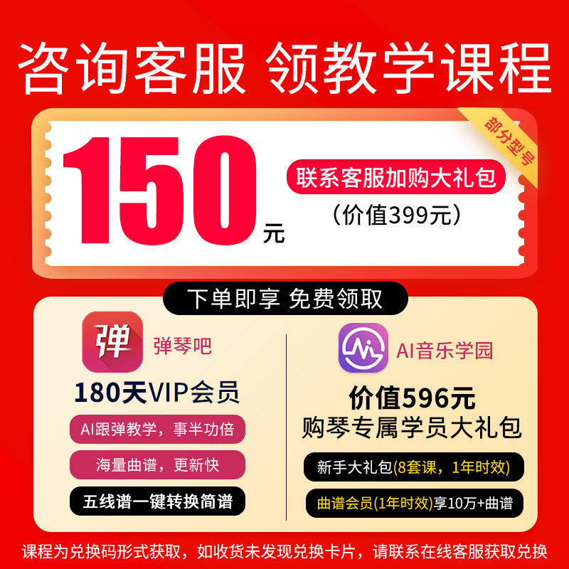 雅马哈电钢琴YDP145B R专业88键重锤立式初学者家用进口电子钢琴