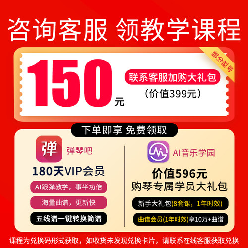 雅马哈电钢琴P225 223专业88键重锤初学家用白色便携电子钢琴P145 - 图2