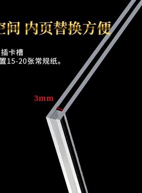 亚克力卡槽a3照片展示框插纸透a4