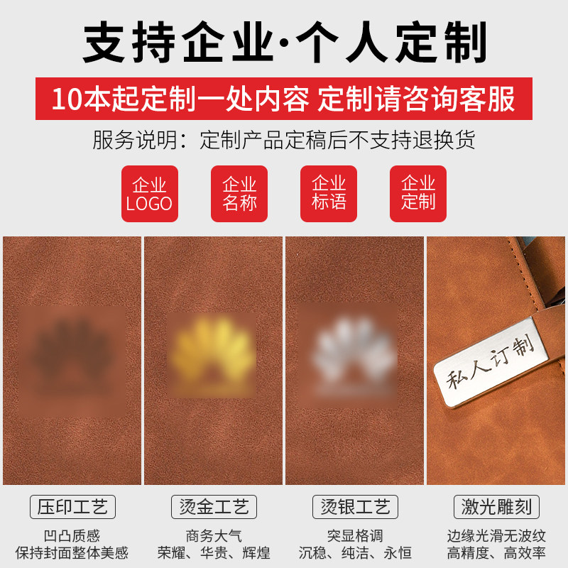 每日学习计划本日程线圈本日计划笔记本todolist工作计划表记事本儿童小学生随身自律打卡本备忘录定制口袋本,淘宝优惠券,粉丝福利购,淘宝优惠卷