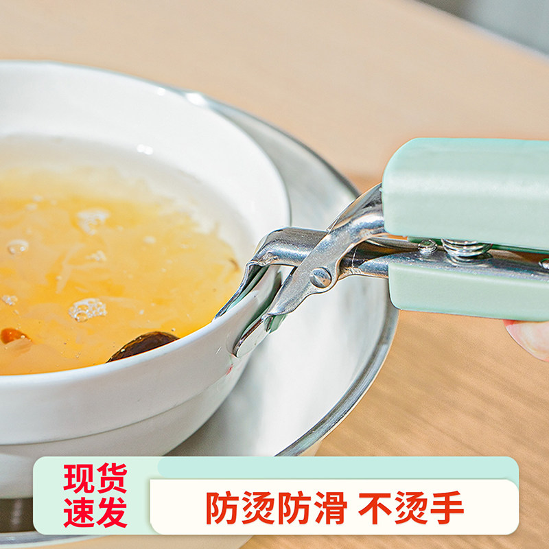 夹盘子防烫夹防滑夹取碗夹提盘器菜盘菜夹子厨房蒸菜蒸锅夹钳神器,淘宝优惠券,粉丝福利购,淘宝优惠卷