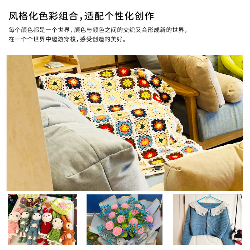 毛线5股牛奶棉钩针手工编织玩偶制作diy材料包围巾毛衣可可毛线团,淘宝优惠券,粉丝福利购,淘宝优惠卷