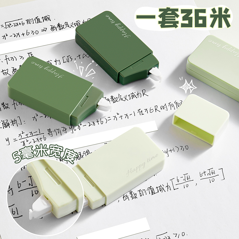 Gradient Correction Belt Large Capacity Affordable for Students Only